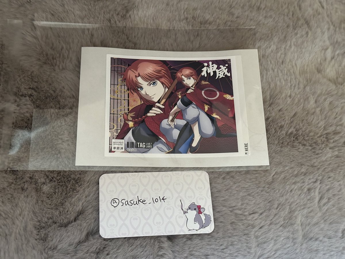 さすけ tweet media