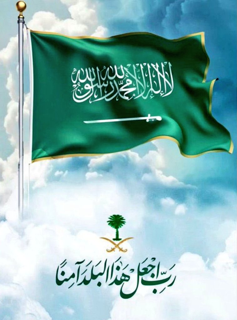 alatawelah1's tweet photo. #١١_رمضان_١٤٤٧هـ
 ﴿رَبِّ اجعل هذا البَلَدَ آمِنًا﴾ 
اللهم احفظ وطننا وبلادنا الغالية
 #المملكة_العربية_السعودية
وأدم علينا سلامتنا وأمننا، واحفظ ديننا وقيادتنا وشعبنا وعقيدتنا ومقدساتنا، وأمان أرضنا وسمائنا. https://t.co/ZqCriOQZFP