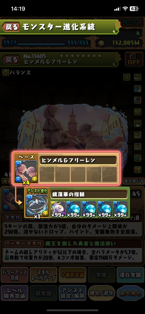 Vvsilver2's tweet photo. 単発でも出たよ...
単体のヒンメルもフリーレンもフェルンも出てないというのに https://t.co/LajniZOoGi