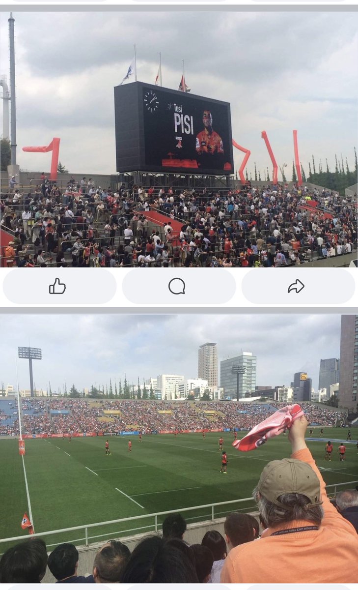 syuttyo_okami's tweet photo. チーム発足初期、守護神ピシがいた時。
ジャガーズやストーマーズに狼が勝った時。秩父宮メインで入場を待つ時。サイン入りオーセンティックホームジャージが当たった時。負けてばかりだったけど、サンウルブズは明日への活力だったわ #sunwolves https://t.co/OiY9Kj9FyS