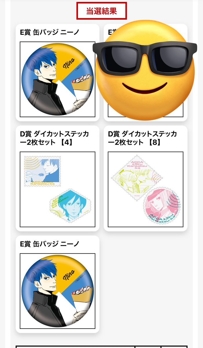 🚔弾丸🚓リトリンあります◎ tweet media