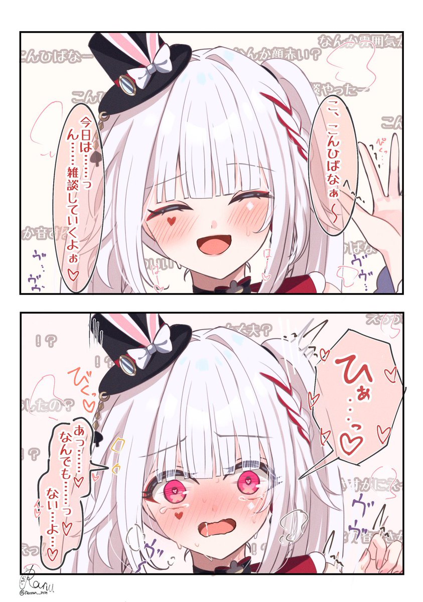 らあーぬ (@ranran__3939) / Posts / X