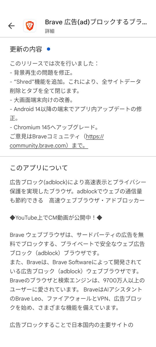 やんも tweet media