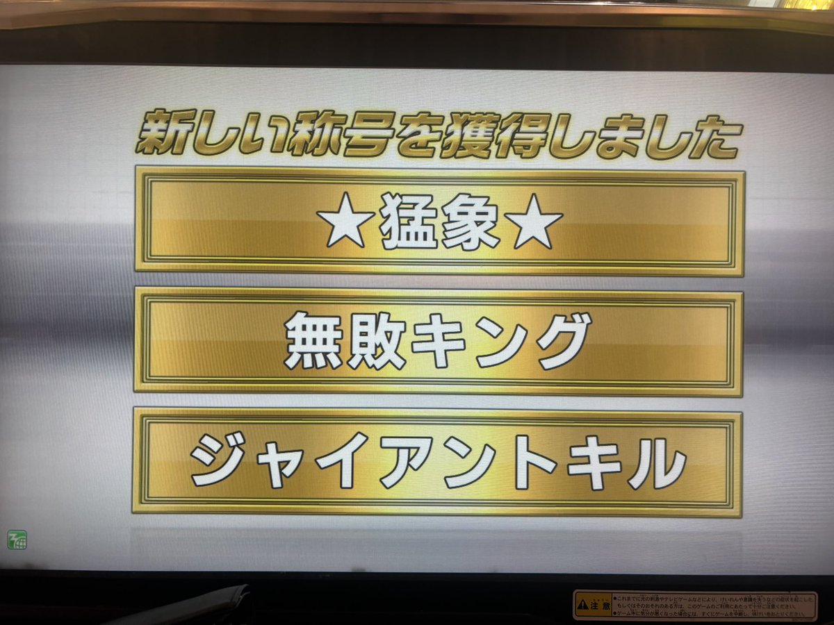 は tweet media