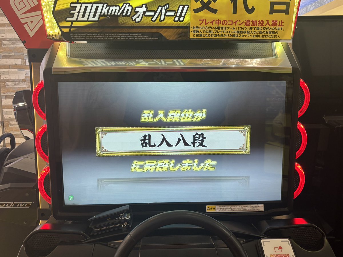 は tweet media