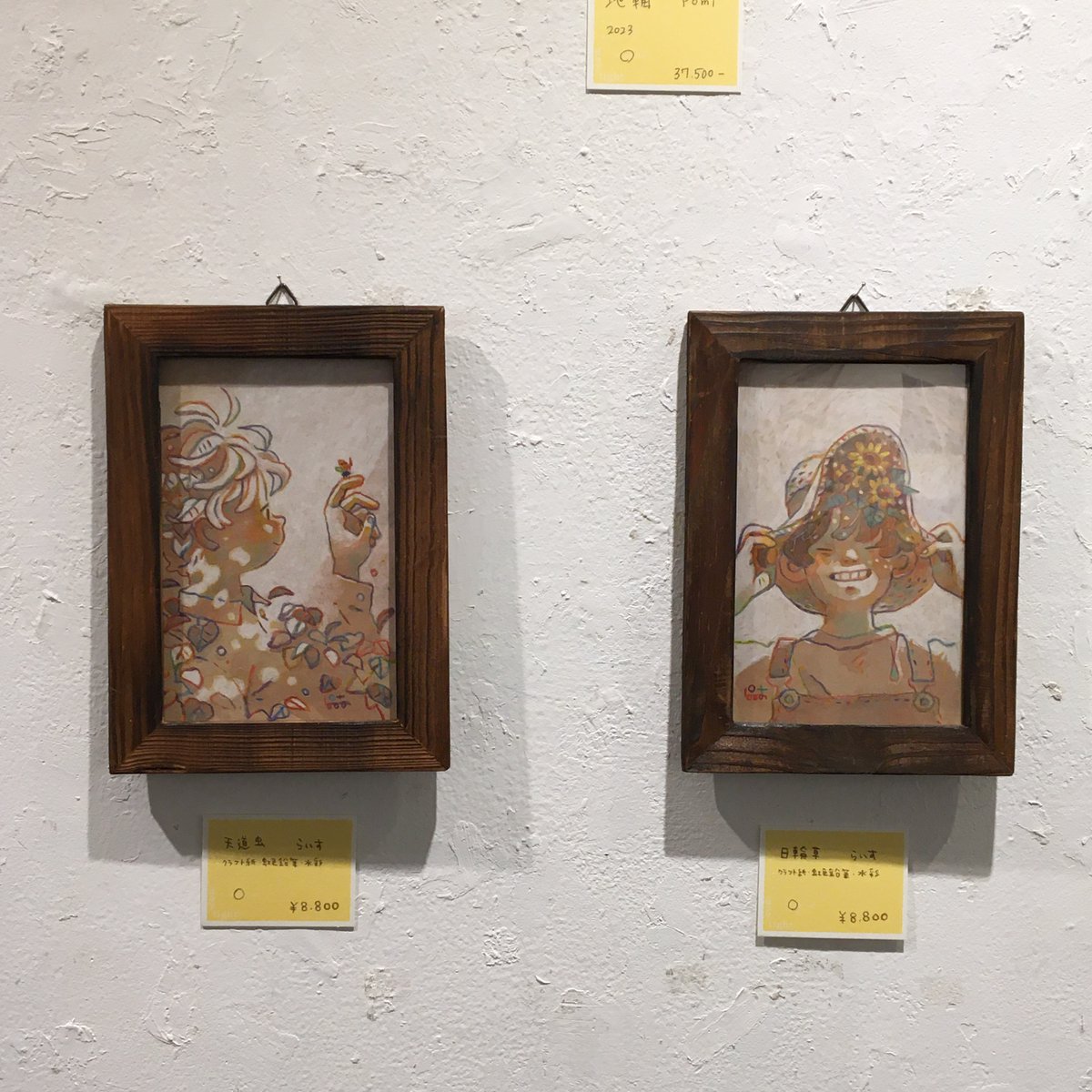 8251kikaku's tweet photo. 8251kikaku企画展『daylight』3日目、

土曜日で、また本日はご在廊の作家様も多くいらっしゃり、
先の二日間以上にたくさんの方にお越しいただきました。

ご来場くださいました皆様、ありがとうございました。

明日も12時よりお待ちしております。

よろしくお願いいたします☀️

*

企画展『daylight』出展作品紹介

※既にお迎えいただいたもの、非売品のものも含みます。
※複数のセクションで展示させていただいている作家様の作品については、各箇所毎にご紹介いたします。

【掲載作品作家】

・奥山ひかり -
・Mori Hiroe -
・pomi @lAXaesmULNrf6nV
・らいす @r5i6c0e
・余白 @__4_89

会場販売を優先いたしますが、
通販対応もさせていただきますので、気になる作品やご贔屓の作家様がいらっしゃいましたら、お気軽にお問い合わせください。

※グッズの通販対応はいたしかねますので予めご了承ください。
※問い合わせはDMのみ対応させていただければと思いますので、ご協力お願いいたします。

・・・・・・・・・・・・・・

企画展『daylight』

・会期：2026/2/26(木)-3/2(月)の5日間
・会場：京都市中京区御幸町通御池上ル亀屋町399 カーサ御幸 1F
・開場時間：12時-18時(初日13時から・最終日17時まで)

●入場無料
●作品・グッズ販売あり

・・・・・・・・・・・・

会期中-会期終了後数日間は、メール/DMの返信にお時間をいただくかと思います。
申し訳ございません。ご理解いただけますと幸いです。

#8251kikaku #daylight #企画展 #exhibition #イラストレーション #illustration #京都ギャラリー #京都市役所前 #kyoutoshiyakushomae