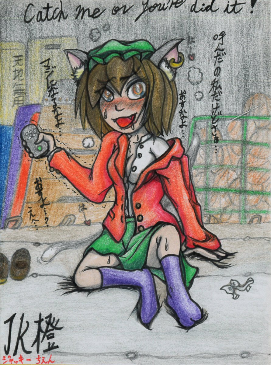 新作色紙は追加3枚できました！ からかい下手なJK橙は 1200円 ジョジョ