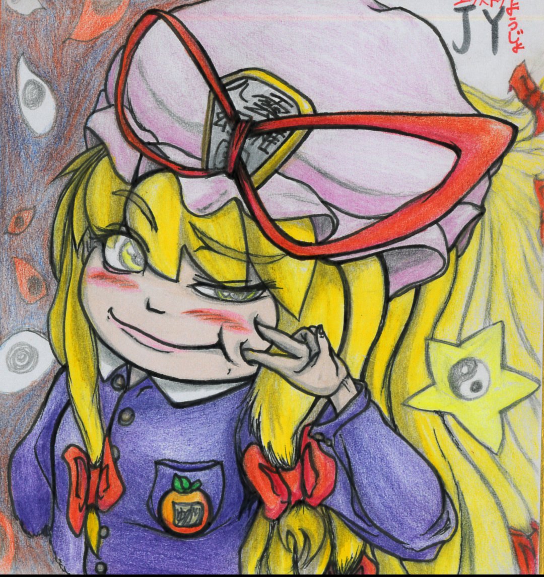 新作色紙は追加3枚できました！ からかい下手なJK橙は 1200円 ジョジョ