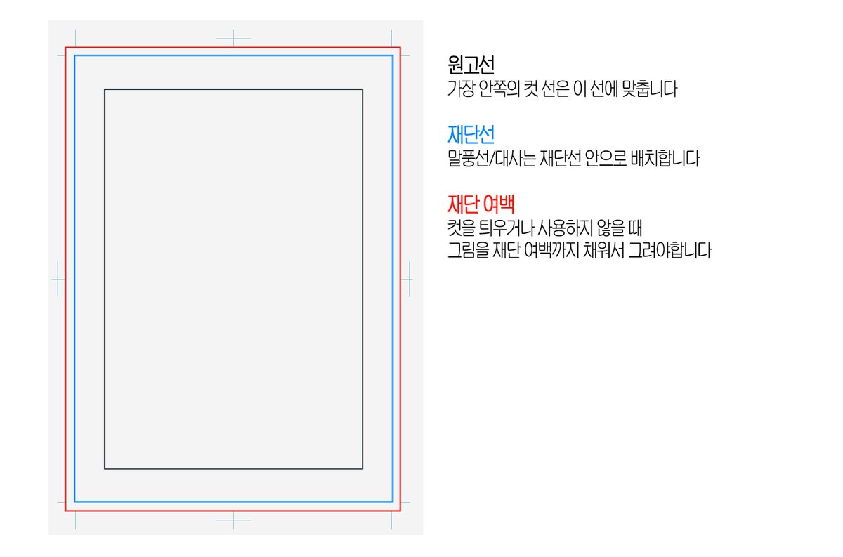이저하 tweet media
