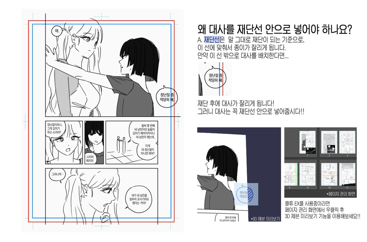 이저하 tweet media