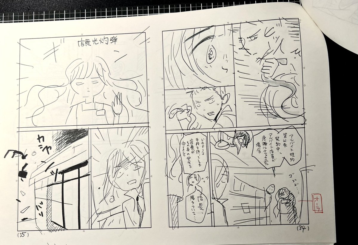 衿沢世衣子 tweet media