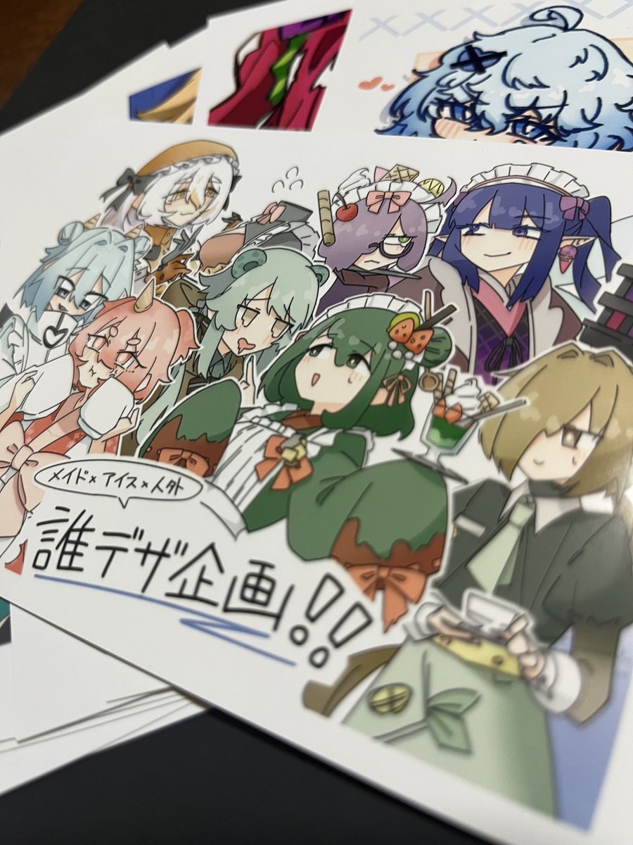 ちょーかわ🫶🫶🫶🫶