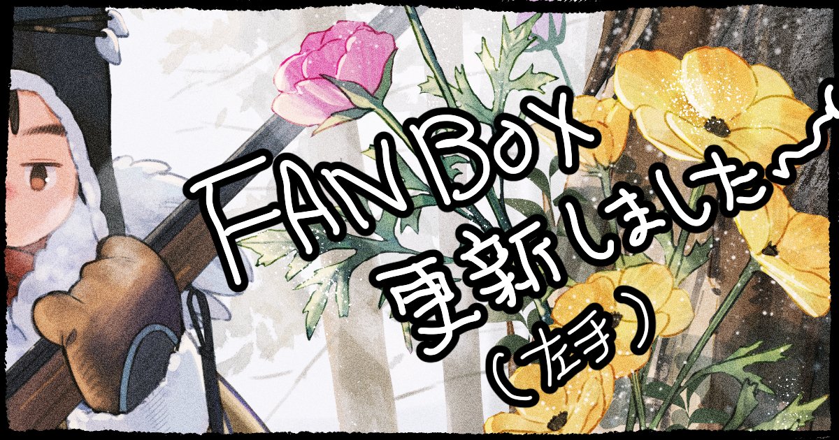 かかし陽太 tweet media