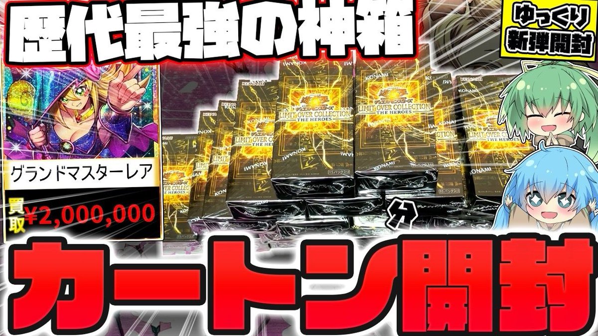 Ren (@tcg_ren) / Posts / X