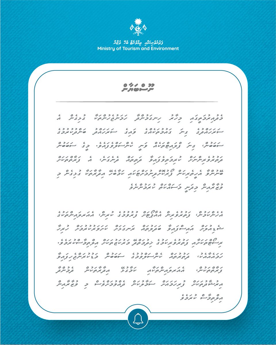 Ministry of Tourism and Environment tweet media