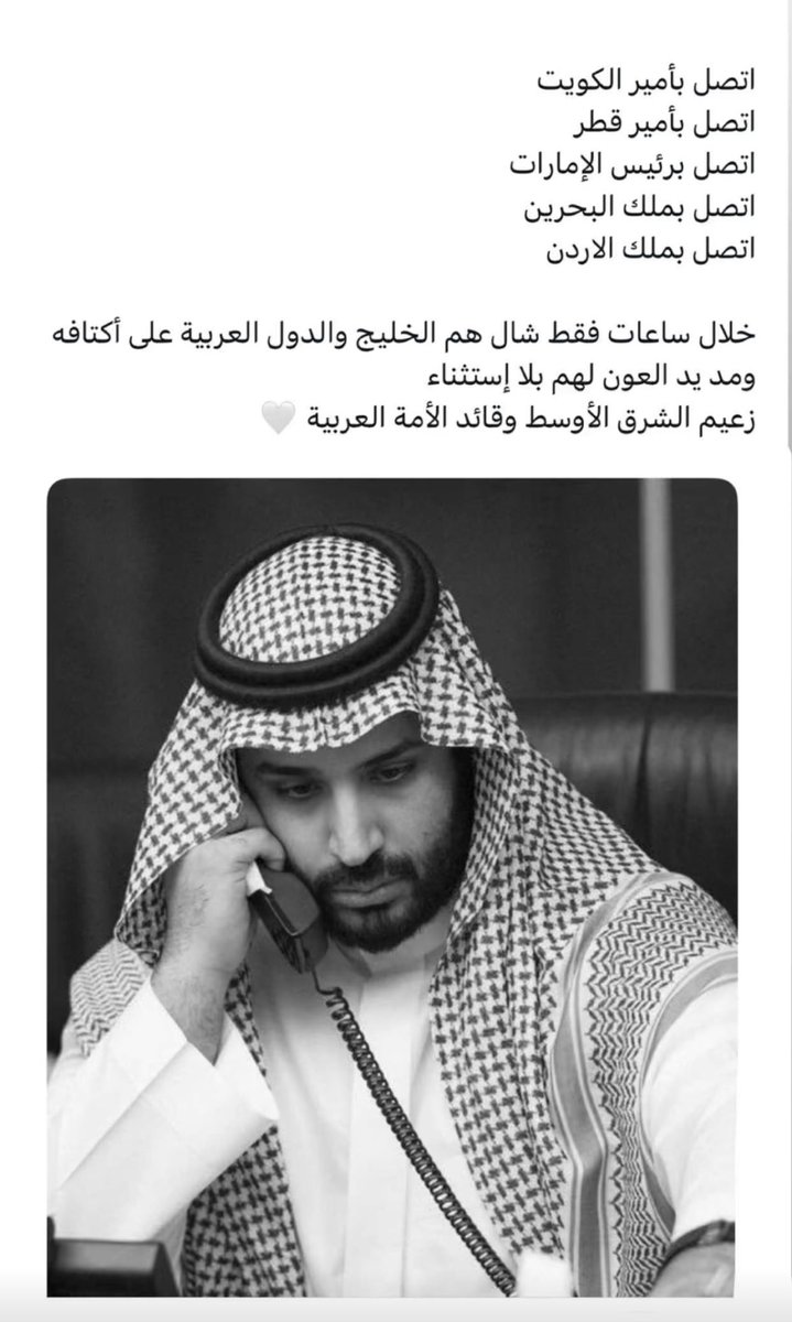 fzaa_1010's tweet photo. زعيم الشرق الأوسط وقائد الامة العربية💚💚 https://t.co/3DB4rE0utC