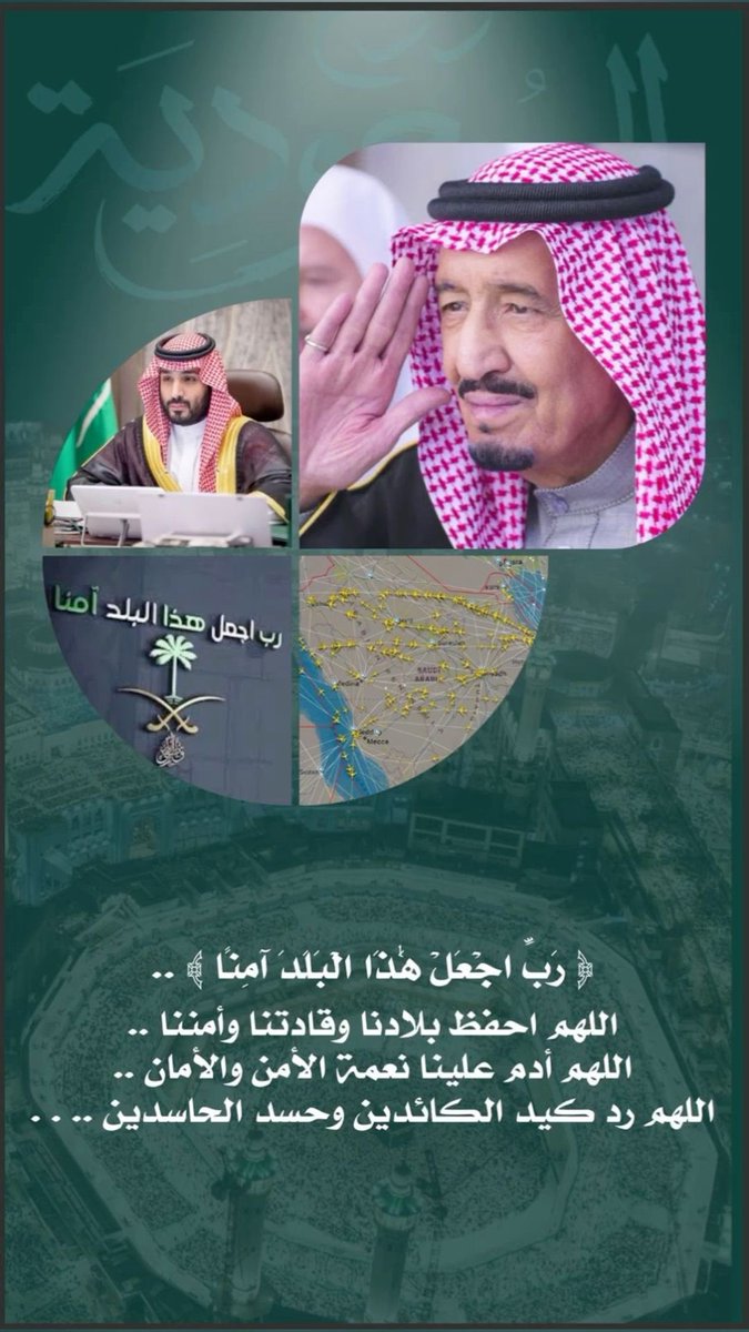 reem_ll5's tweet photo. #اللهم_احفظ_السعوديه https://t.co/cMFO7aUnCN