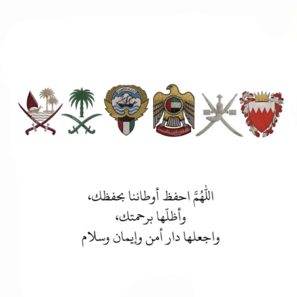 6_walah's tweet photo. ﴿رَبِّ اجْعَلْ هَٰذَا الْبَلَدَ آمِنًا﴾ 

اللهم من أراد بلادنا وسائر بلاد المسلمين بسوء فأشغله في نفسه، وردَّ كيده في نحره، واجعل تدبيره تدميرًا عليه، واحفظ بلادنا وبلاد المسلمين من كل سوءٍ ومكروه. https://t.co/kKwqtnlLUe