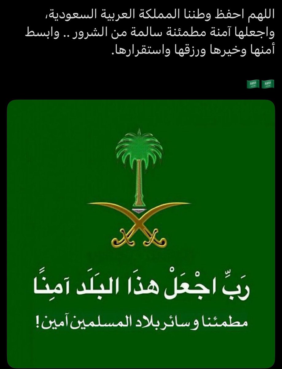 حمدان الرمان tweet media