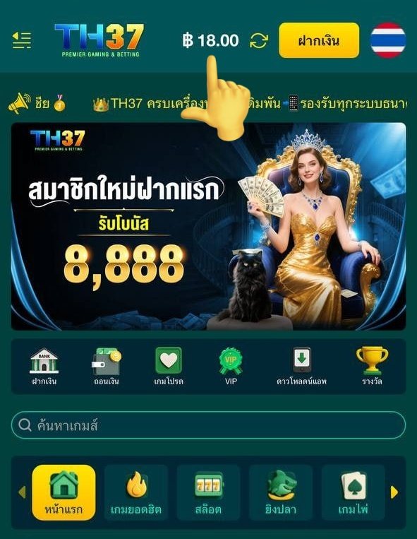 aewmook76084's tweet image. 📣 #TH𝟹𝟽 แจกเครดิตฟรี  ( เก่า-ใหม่  )
 
🎁 ล็อกอินรับ：th37f.com/?r=lob6814

❗️กติกา ❤️กดใจ 🔁 กดรี เม้น #แจกจริง 
🎗 แคปฟรีรับที่แอดมินเล๊ยย🎗

✅ สมาชิกใหม่รับฟรี 18 💰
✅ สมาชิกเก่ารับฟรี 188💰
💣 กิจกรรมเฉพาะวันนี้วันเท่านั้น 💣