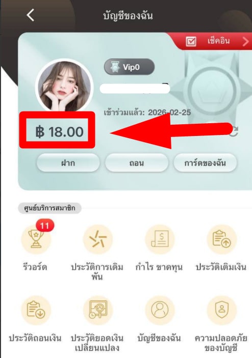 aewmook76084's tweet image. 📣 #TH𝟹𝟽 แจกเครดิตฟรี  ( เก่า-ใหม่  )
 
🎁 ล็อกอินรับ：th37f.com/?r=lob6814

❗️กติกา ❤️กดใจ 🔁 กดรี เม้น #แจกจริง 
🎗 แคปฟรีรับที่แอดมินเล๊ยย🎗

✅ สมาชิกใหม่รับฟรี 18 💰
✅ สมาชิกเก่ารับฟรี 188💰
💣 กิจกรรมเฉพาะวันนี้วันเท่านั้น 💣
