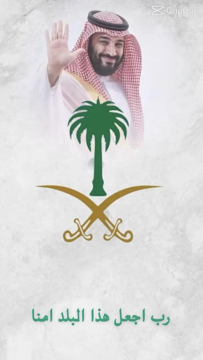 غازي محمد بن كمي (@g_m_kmy) on Twitter photo 