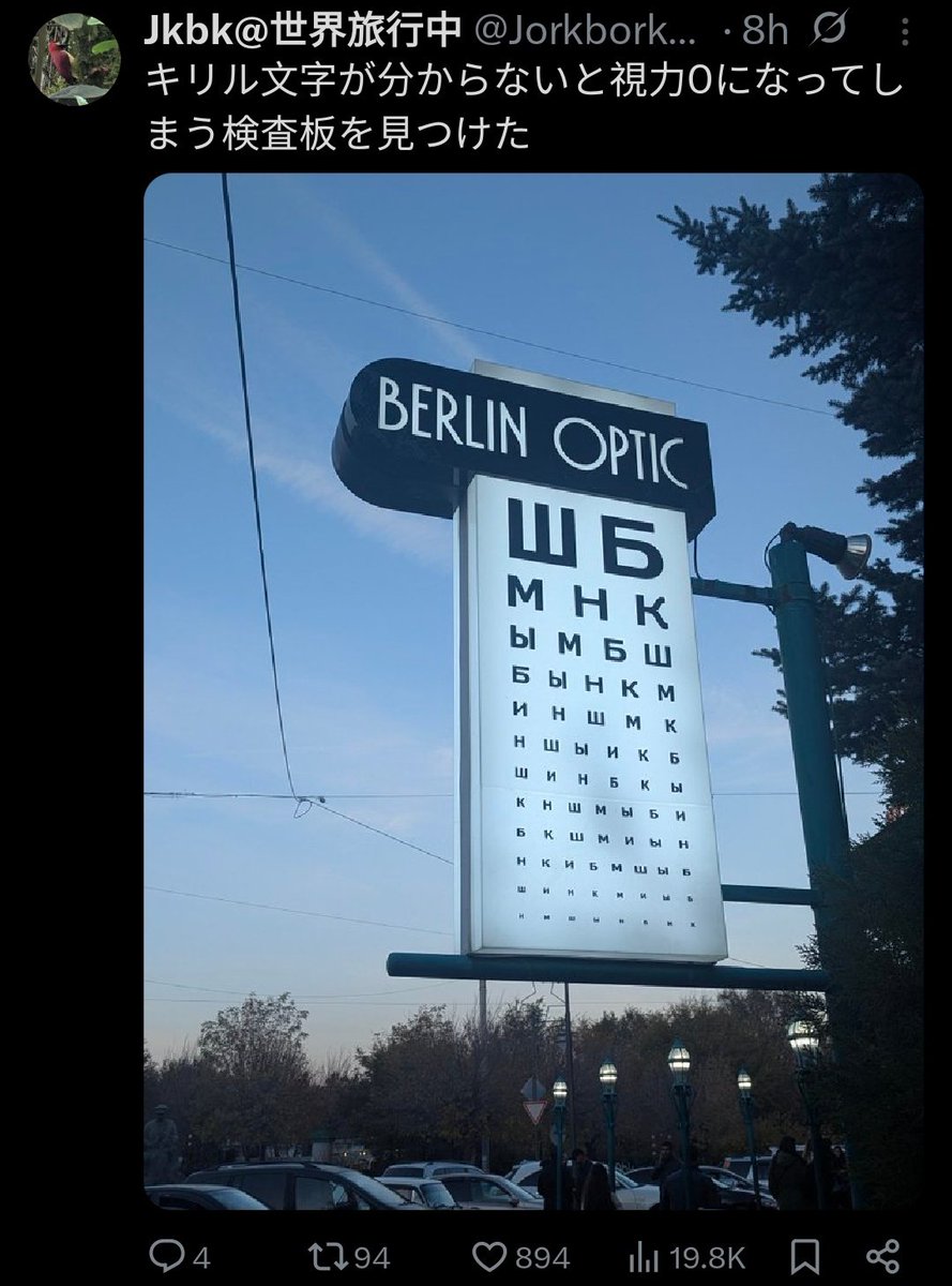 Lorenzo Slaythe 🎭 tweet media