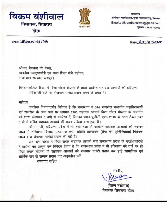 Ravindra Modi tweet media