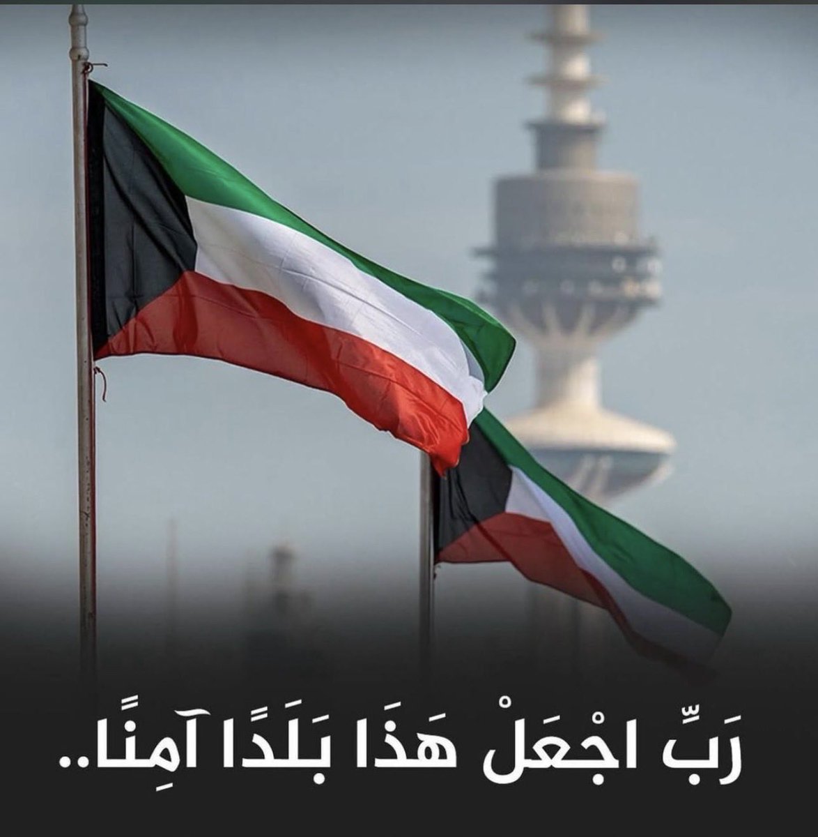 مشعل المرتجي (@meshalalmurtaji) on Twitter photo 