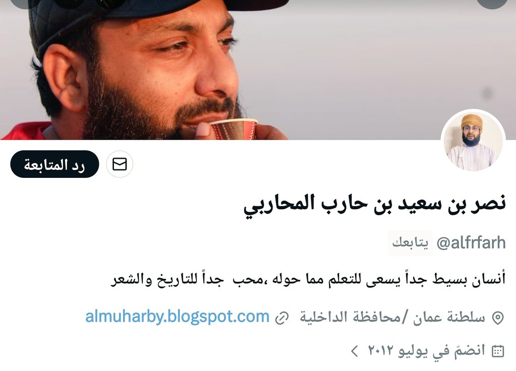 ياسر بن فاضل المحاربي tweet media