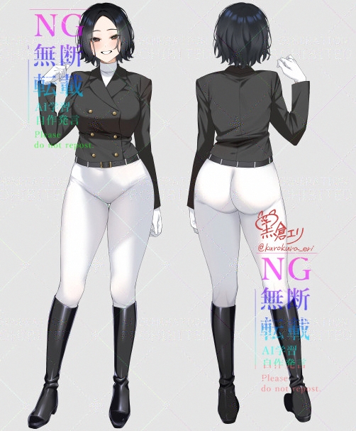 skebで30代女性の乗馬姿の立ち絵を描きました。
リクエストありがとうございます! 