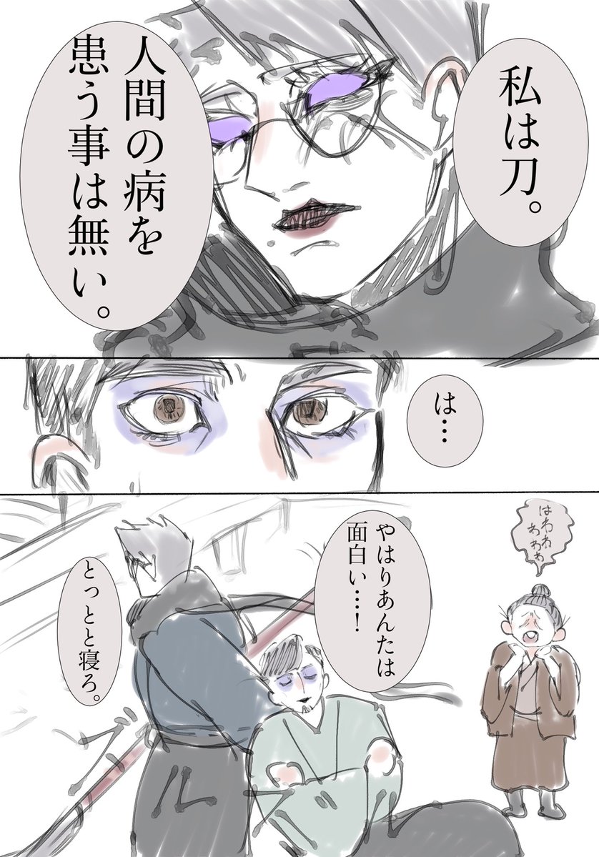 はせがわぞん。(原稿に追われる暴走族) (@haorusan) on Twitter photo 