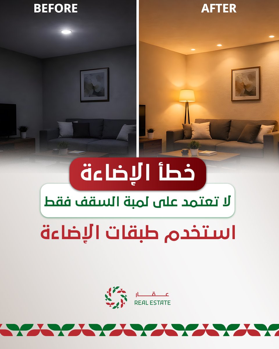 تفاعل السعودية - عقار tweet media