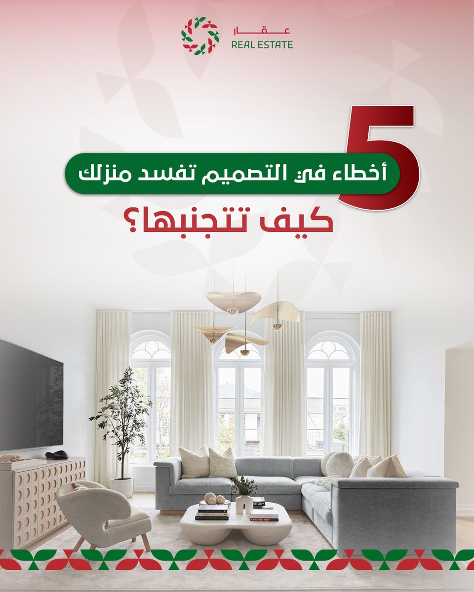 تفاعل السعودية - عقار tweet media