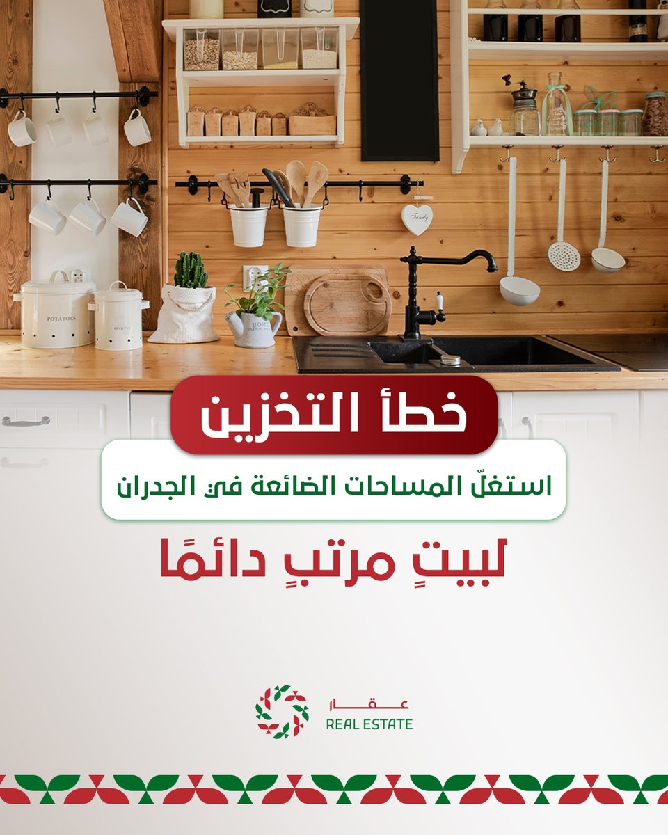 تفاعل السعودية - عقار tweet media