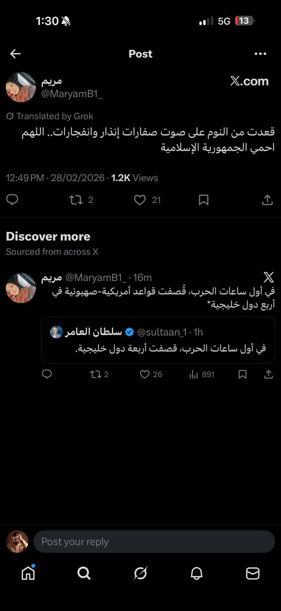 ktabq88's tweet photo. @Naharalhajri ياليت يتم اخذ اللازم فيها https://t.co/O7I5HCN46M