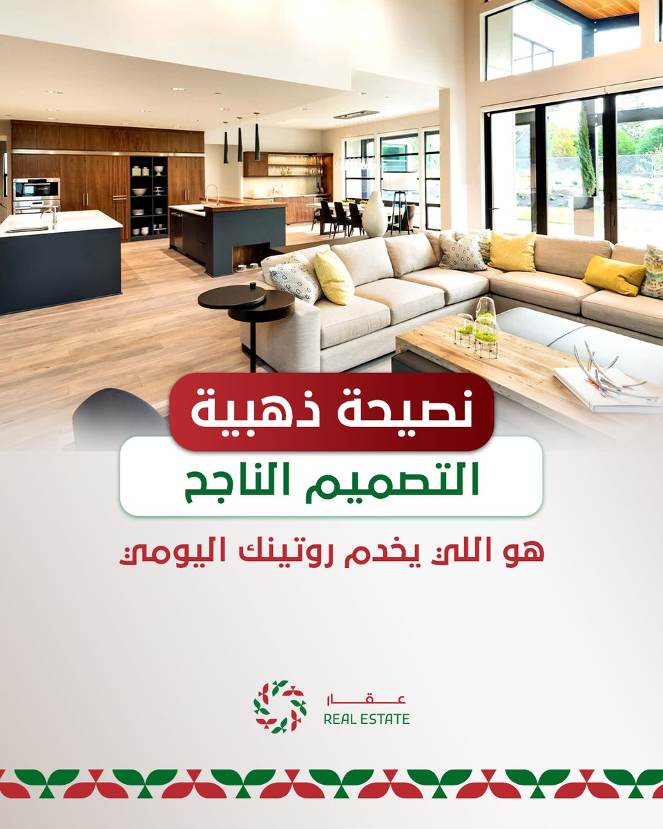 تفاعل السعودية - عقار tweet media