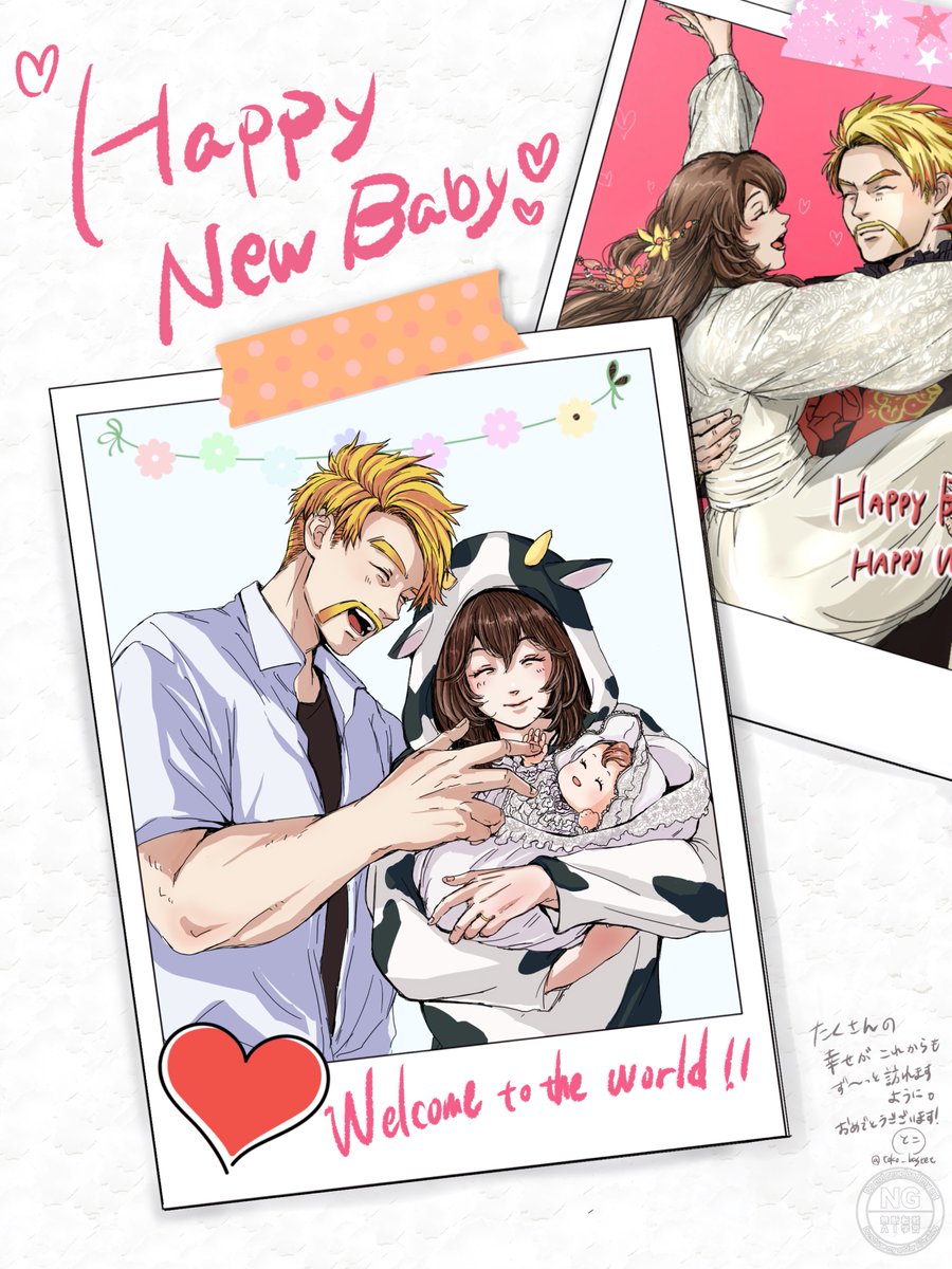 ものすごく遅ればせながらですが…ドズルさん🦍みるくさん🐮、本当におめでとうございます！✨
たくさんの幸せが訪れますように🍀

#ドズってる
#見るくぴえん