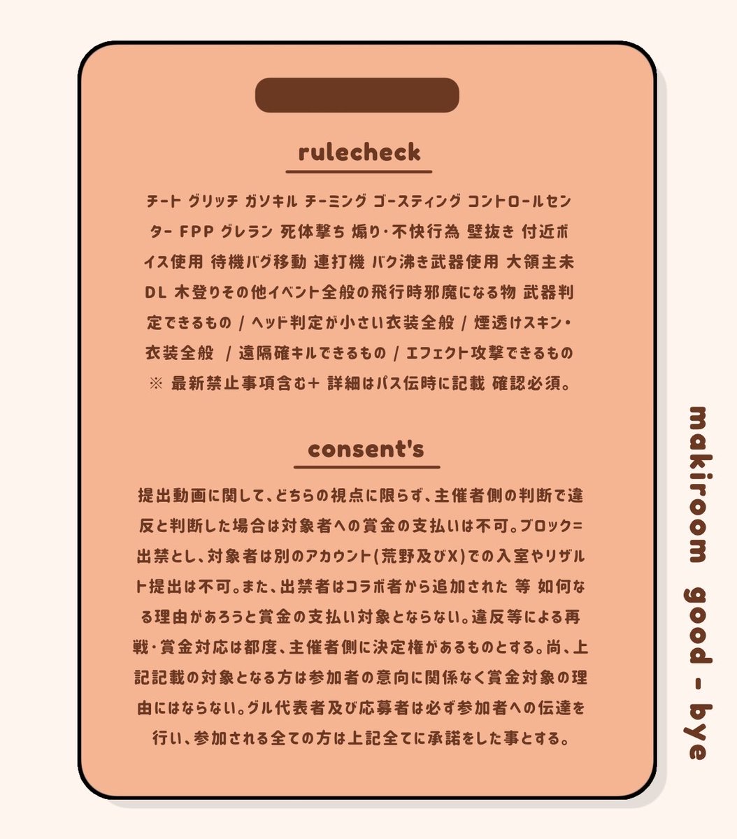 🍣 𝘙𝘰𝘰𝘮    
━━━━━━━━━━━━━━━
 𝘗𝘢𝘴𝘴 <a href="/0i187A/">になどぇす🐇🥕 【フライヤー依頼○】</a>  巻込×

2/28  27:30   #27時半
🏅1,000× (一500×)
 #デュオ  #デュオゲリラ 

ID・時間・デュオ｜FFは絵文字・巻込
🍣<a href="/Mb8Be/">まきちん。🍣</a> <a href="/osusimaki/">ま🍢</a> のFR(応参 

━━━━━━━━━━━━━━━