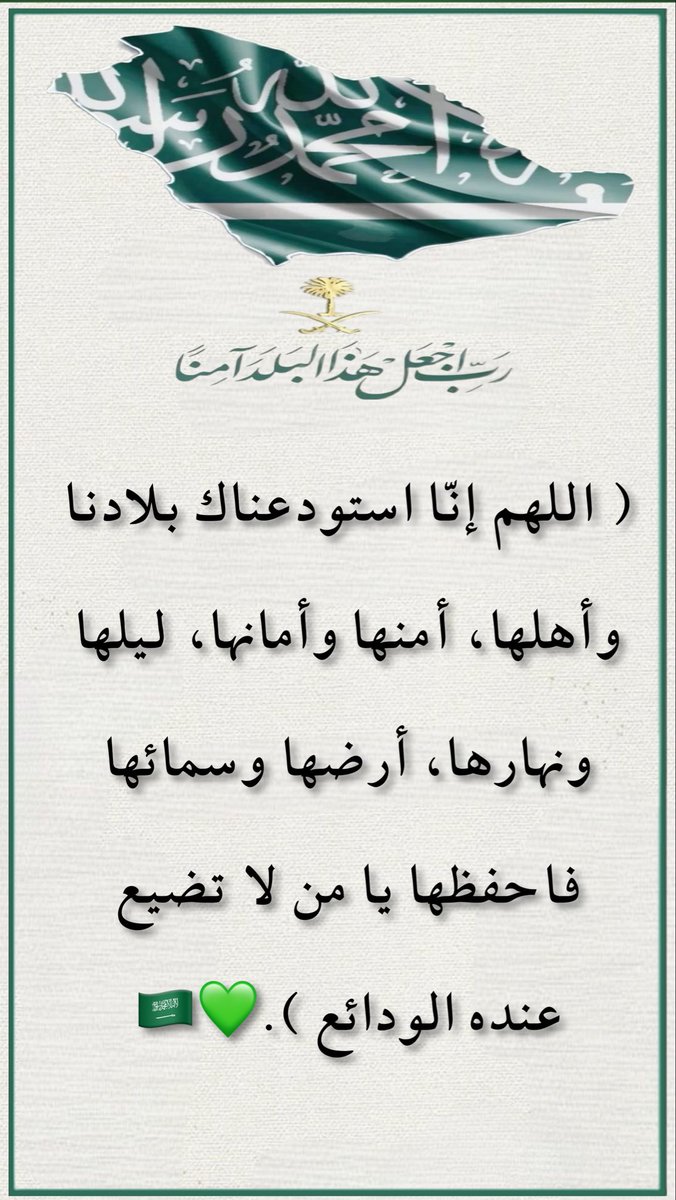 شماء عبدالله tweet media