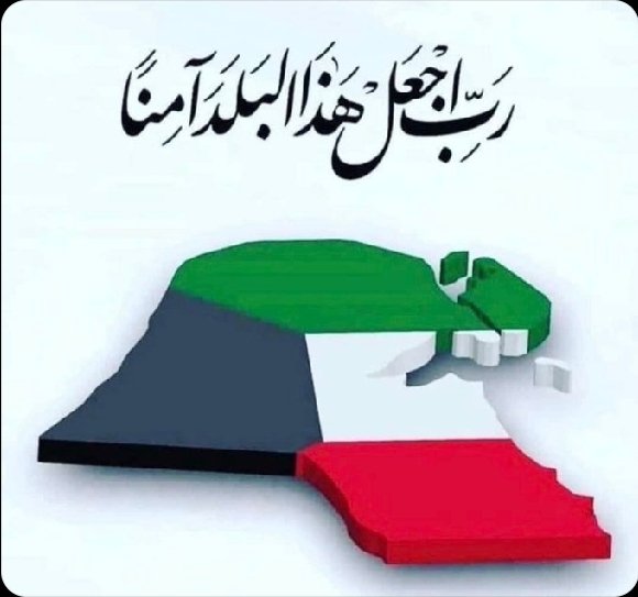 تنظيم رحلات سياحية في مانشستر ولندن (@allauis_1976) on Twitter photo 