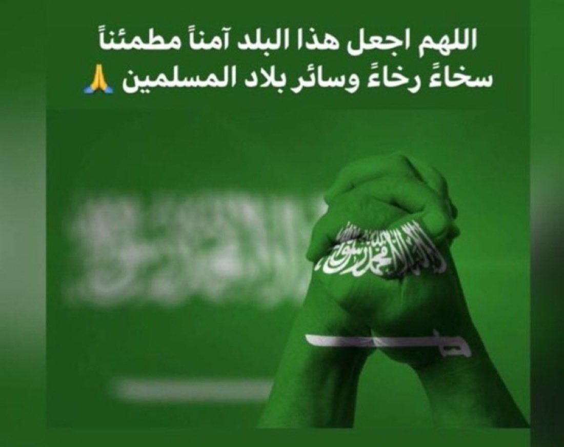 جميل البقعاوي tweet media