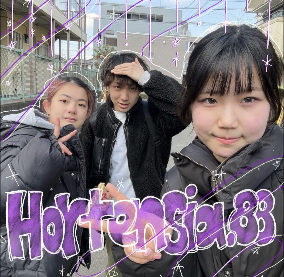 DoubleEight12's tweet photo. 3/1(日)に行われるThe Bounce Parkに出場するチームを紹介します
●How R!ght.88(ハウライト)19期1年生
1部1番
●ReguiM.88 (レグイム)18期2年生
1部6番
●Pierrot.88(ピエロ)19期1年生
2部12番
●Hortensia.88(オルタンシア)18期2年生
3部26番
応援よろしくお願いします
#春から成蹊 
#ダブルダッチ https://t.co/c4Jh6Xnso4
