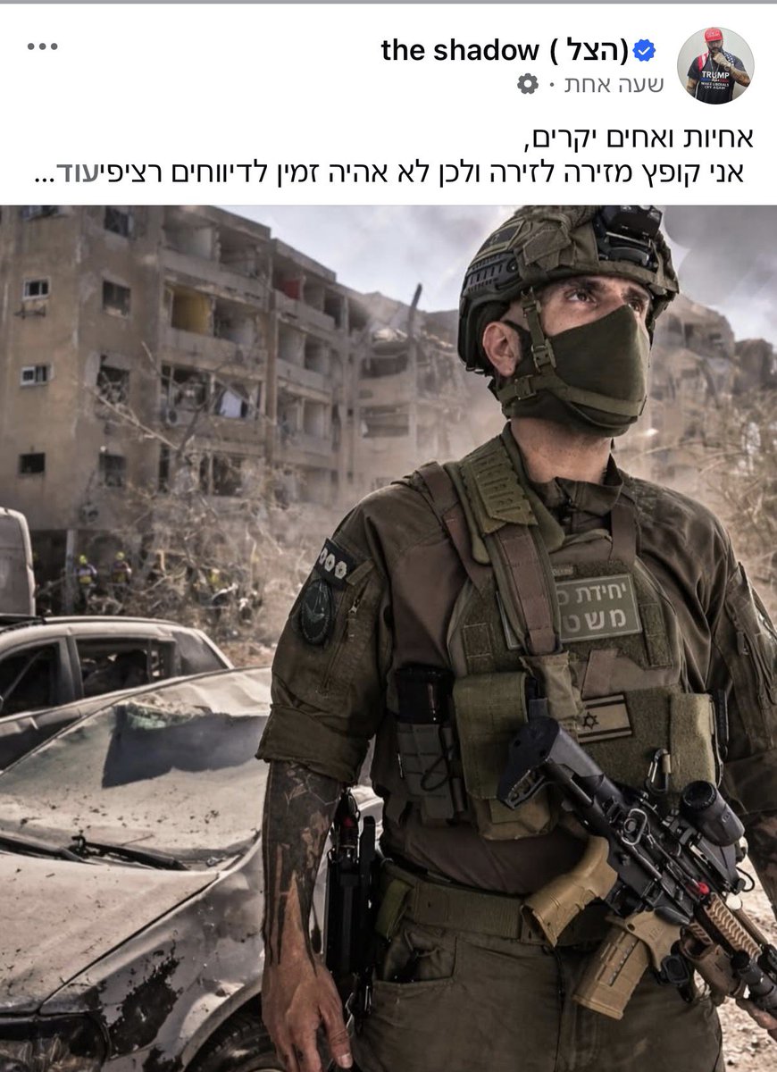 Amir Barkol tweet media