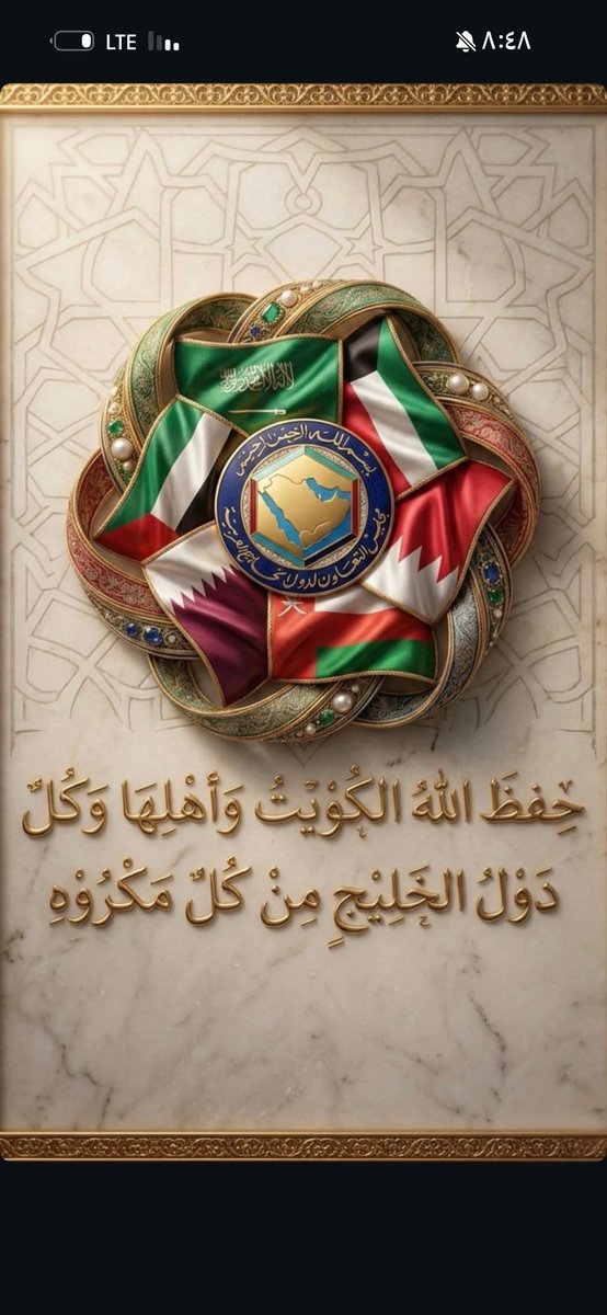7ason91's tweet photo. اللهم احفظ #الكويت وشعبها وسائر بلاد المسلمين من كل مكروه https://t.co/huYx5ANGzv