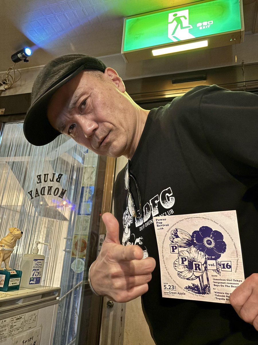 tequila_kubota tweet media