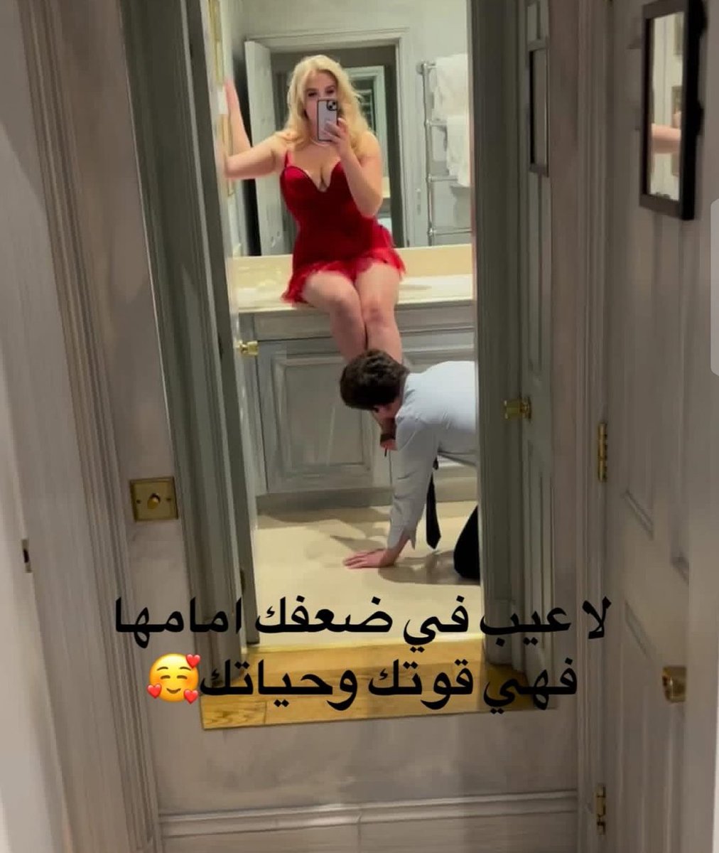 شمس💵 tweet media