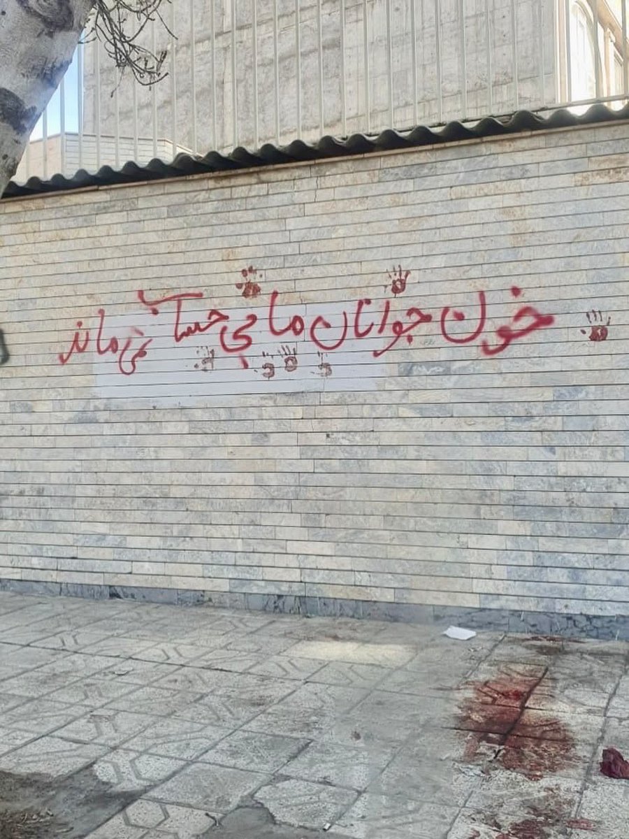 Make Iran great again ✌🏼