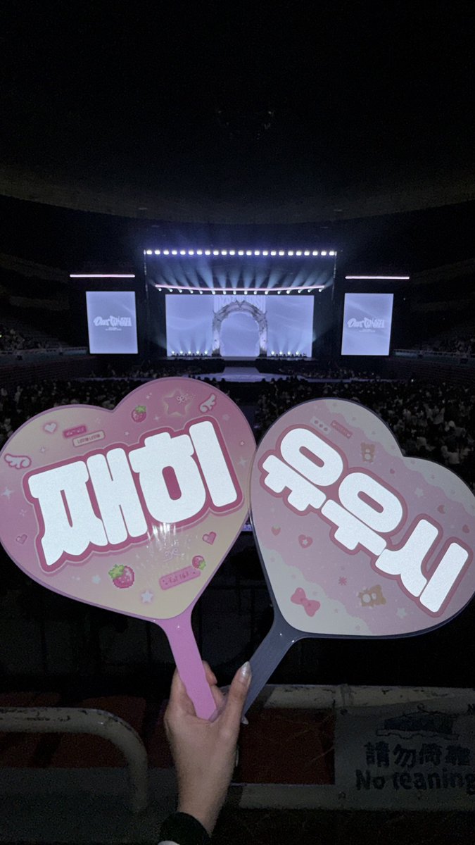 260228 OUR WISH in TAIPEI •*¨*•.¸¸☆