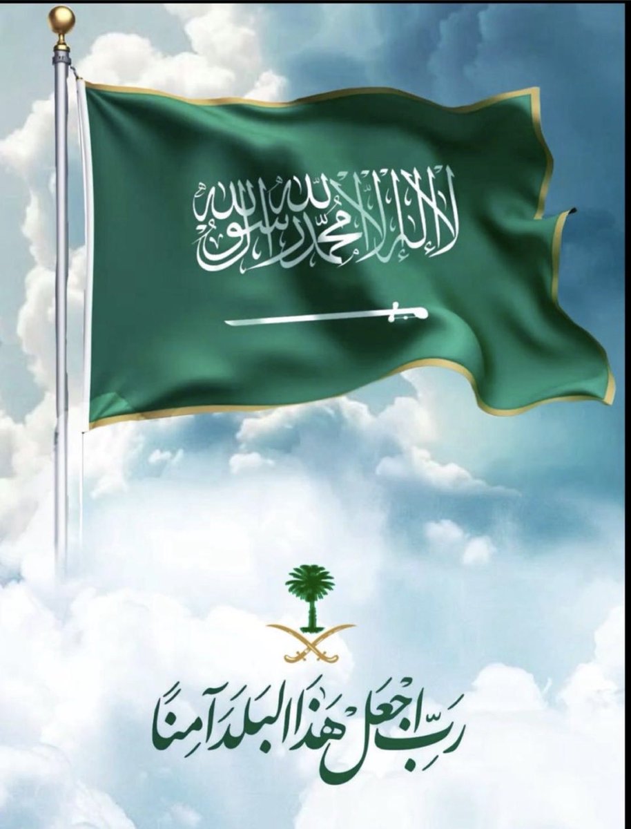 talalbnsaud's tweet photo. #اللهم_احفظ_السعوديه https://t.co/kS4WCggr5K